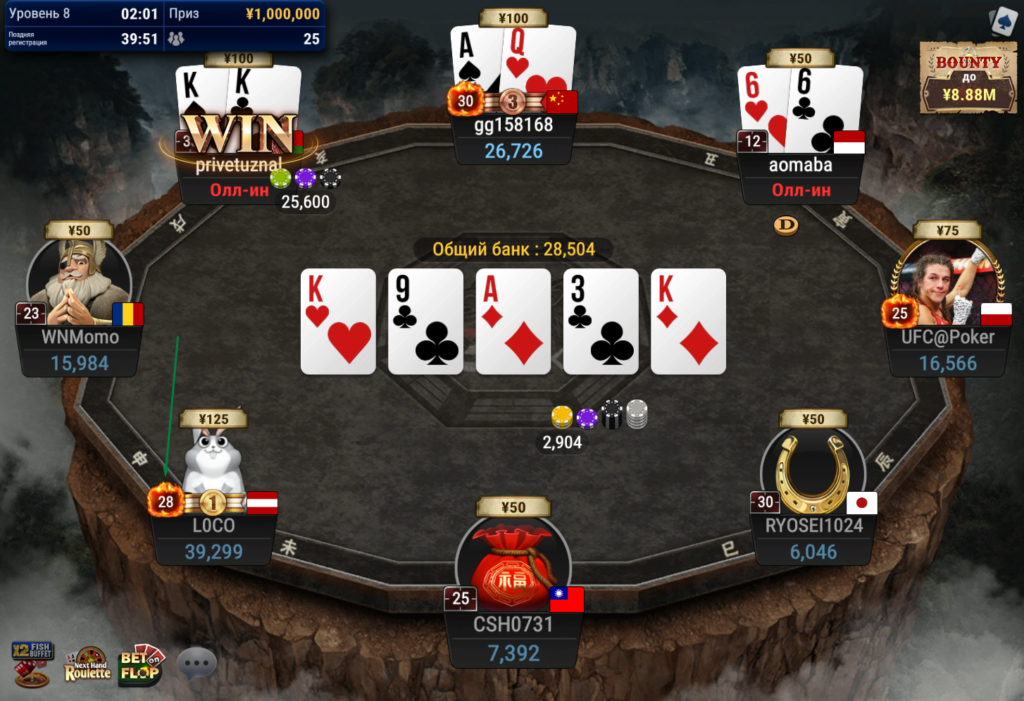 Как скачать руки с GGPokerOK инструкция Как скачать руки с GGPokerOK