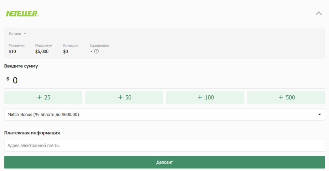 GGPokerOK пополнить